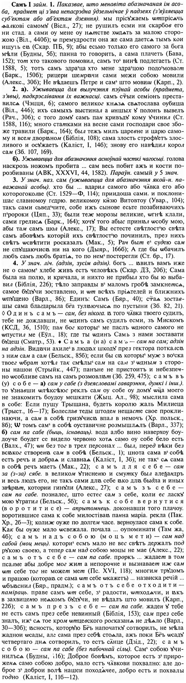 img/31/31-057_0392_Самъ.jpg