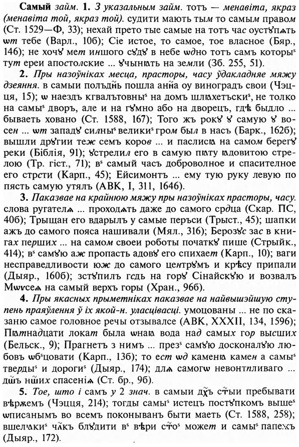img/31/31-059_0394_Самый.jpg