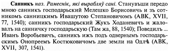 img/31/31-061_0403_Санникъ.jpg