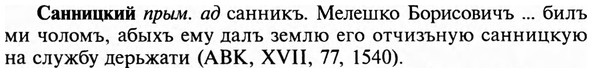 img/31/31-061_0404_Санницкий.jpg