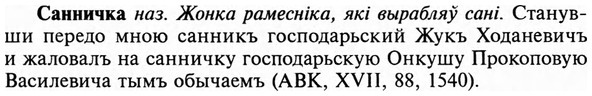 img/31/31-061_0405_Санничка.jpg