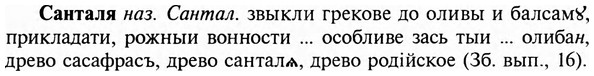 img/31/31-062_0408_Санталя.jpg