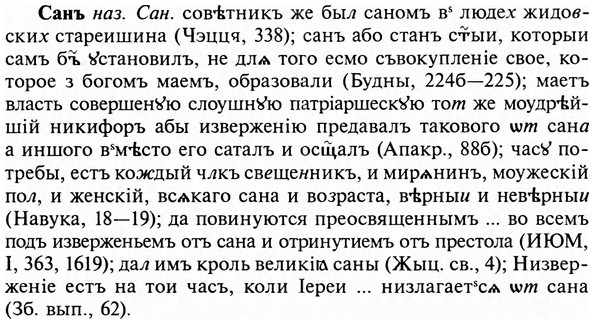 img/31/31-062_0411_Санъ.jpg