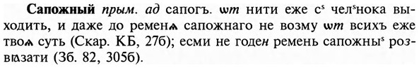 img/31/31-062_0413_Сапожный.jpg