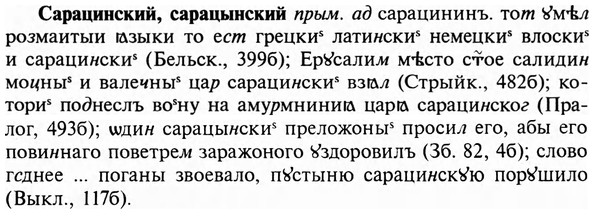 img/31/31-063_0420_Сарацинский.jpg