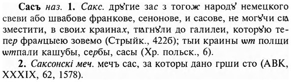 img/31/31-066_0449_Сасъ.jpg