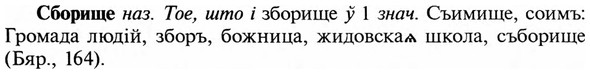 img/31/31-069_0484_Сборище.jpg
