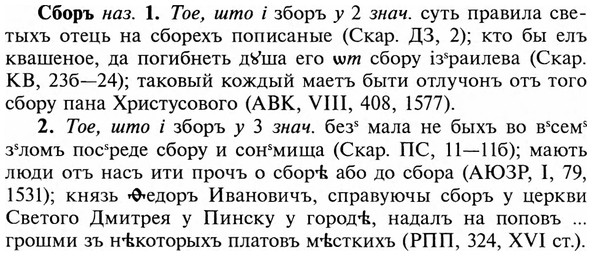 img/31/31-069_0485_Сборъ.jpg
