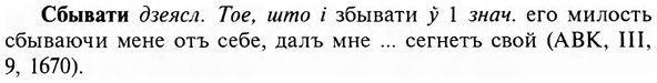 img/31/31-070_0491_Сбывати.jpg
