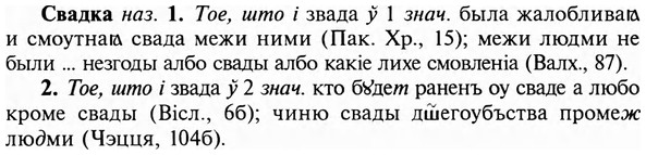 img/31/31-070_0499_Свадка.jpg