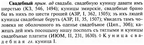 img/31/31-070_0501_Свадебный.jpg