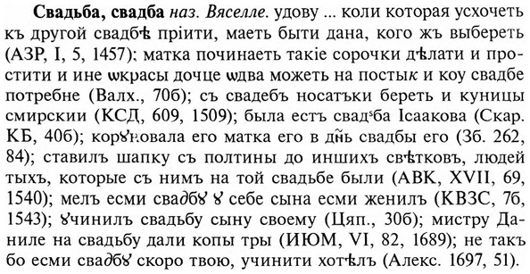 img/31/31-071_0503_Свадьба.jpg