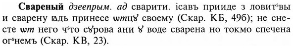 img/31/31-071_0505_Свареный.jpg