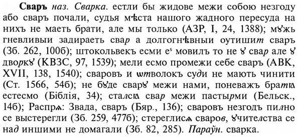 img/31/31-072_0510_Сваръ.jpg
