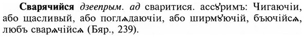 img/31/31-072_0512_Сварячийся.jpg