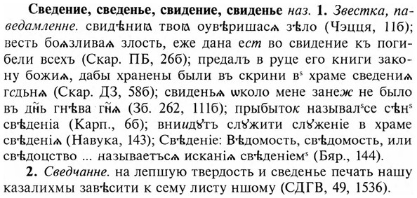img/31/31-074_0527_Сведение.jpg