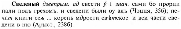 img/31/31-074_0528_Сведеный.jpg