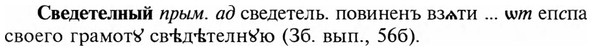 img/31/31-074_0532_Сведетелный.jpg