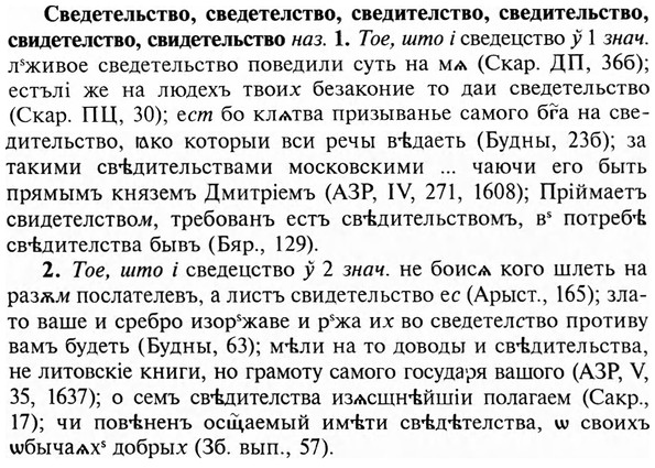 img/31/31-074_0536_Сведетельство.jpg