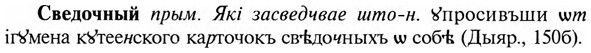 img/31/31-081_0562_Сведочный.jpg