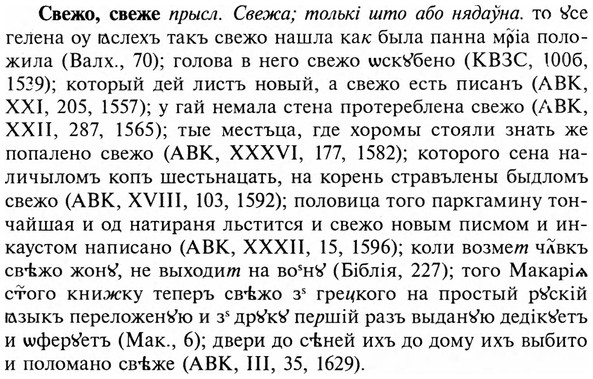 img/31/31-086_0580_Свежо.jpg