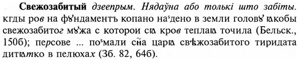 img/31/31-086_0583_Свежозабитый.jpg