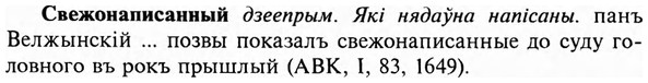 img/31/31-087_0587_Свежонаписанный.jpg