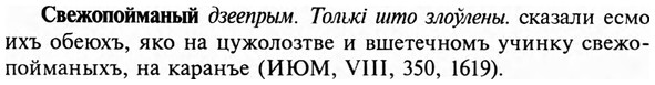 img/31/31-087_0590_Свежопойманый.jpg