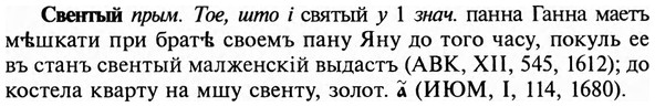 img/31/31-089_0615_Свентый.jpg