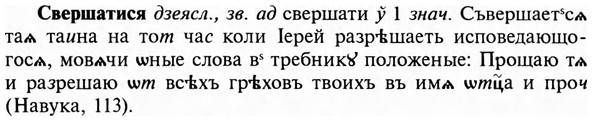 img/31/31-092_0644_Свершатися.jpg