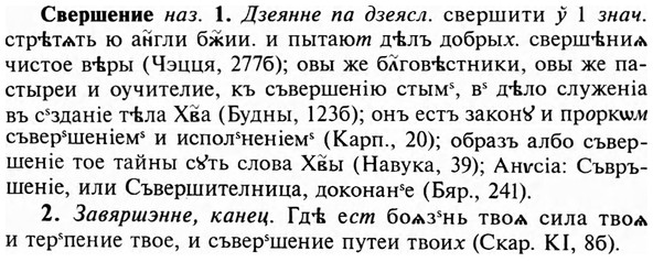 img/31/31-092_0645_Свершение.jpg