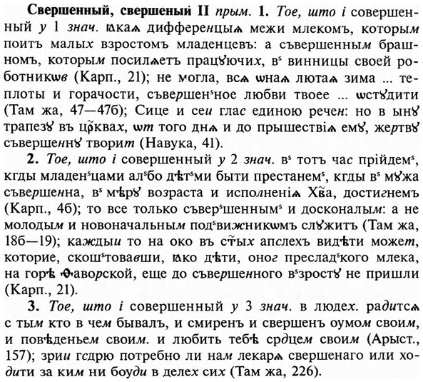 img/31/31-093_0646_Свершенный.jpg