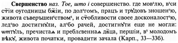 img/31/31-093_0647_Свершенство.jpg