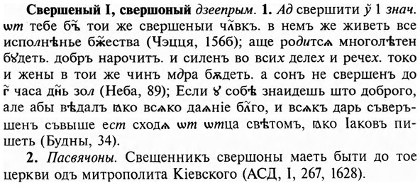 img/31/31-093_0648_Свершеный.jpg