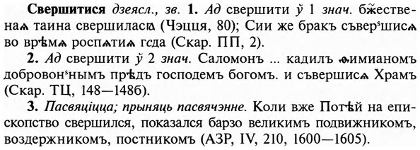 img/31/31-094_0653_Свершитися.jpg