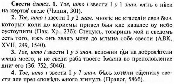 img/31/31-095_0660_Свести.jpg