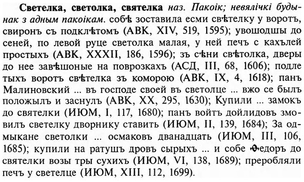 img/31/31-095_0668_Светелка.jpg