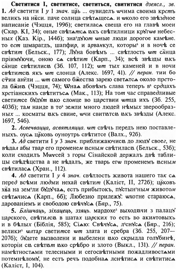 img/31/31-099_0680_Светитися.jpg