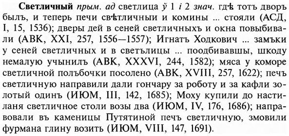 img/31/31-102_0691_Светличный.jpg