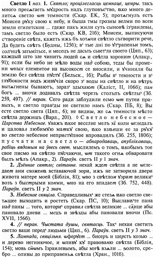 img/31/31-102_0692_Светло.jpg
