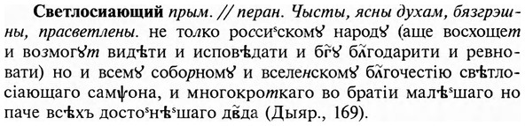 img/31/31-104_0696_Светлосиающий.jpg
