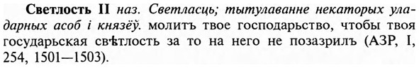 img/31/31-106_0698_Светлость.jpg