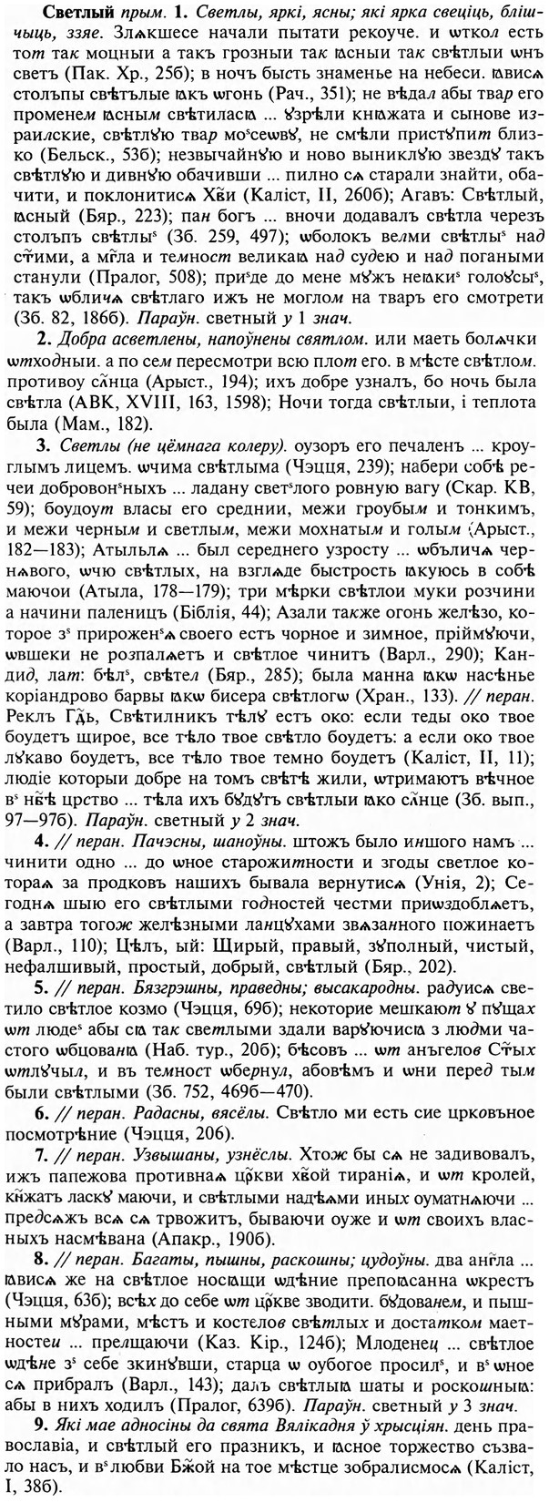 img/31/31-107_0701_Светлый.jpg