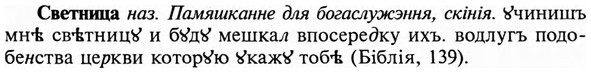 img/31/31-109_0705_Светница.jpg