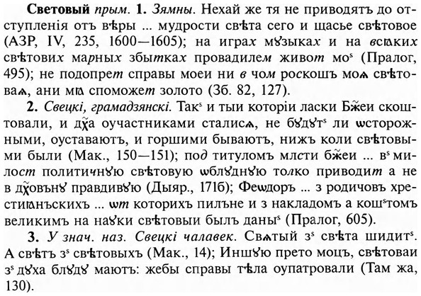 img/31/31-110_0713_Световый.jpg
