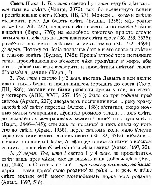 img/31/31-116_0739_Светъ.jpg
