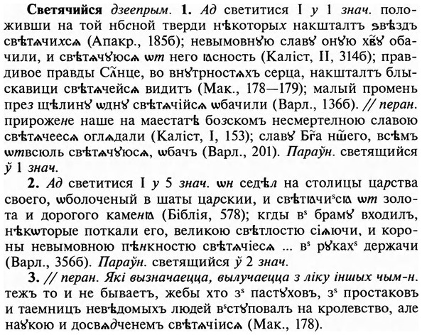 img/31/31-117_0744_Светячийся.jpg