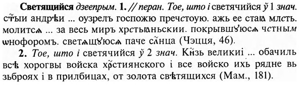 img/31/31-117_0746_Светящийся.jpg