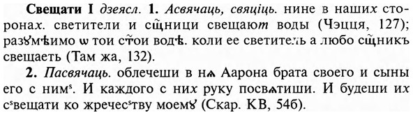 img/31/31-120_0768_Свещати.jpg