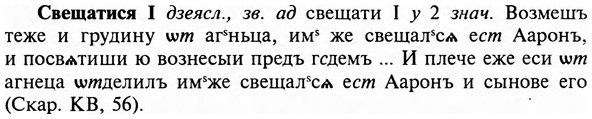 img/31/31-120_0770_Свещатися.jpg